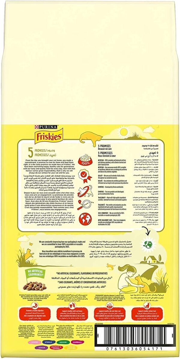 Purina Friskies with a tasty mix of Beef and Chicken and with Vegetables, 7.5kg - Image 3