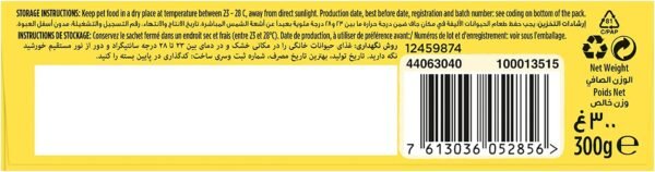 Purina Friskies with Salmon and with Vegetables, 300g - Image 5