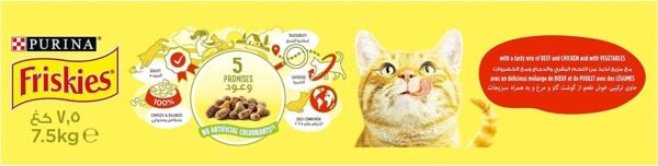 Purina Friskies with a tasty mix of Beef and Chicken and with Vegetables, 7.5kg - Image 7