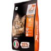 Legends Wholesome Chicken Feed For Adult Cats 1KG