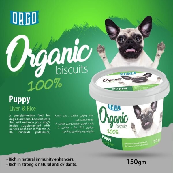 Orgo Organic puppy Liver & Rice 150Gm