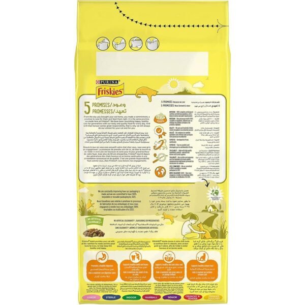 Purina Friskies with Chicken and Vegetables cat Dry Food 1.7Kg - Image 2
