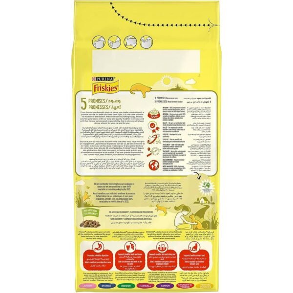 Purina friskiess with beef, chicken and vegetables cat dry food 1.7kg - Image 2