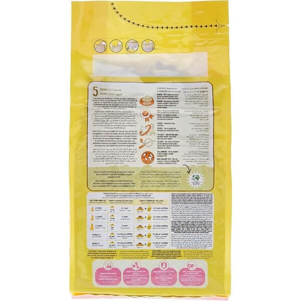 Purina friskies junior with chicken, milk and vegetables dry cat food pouch 1.5kg - Image 2